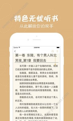 华体汇官网手机版